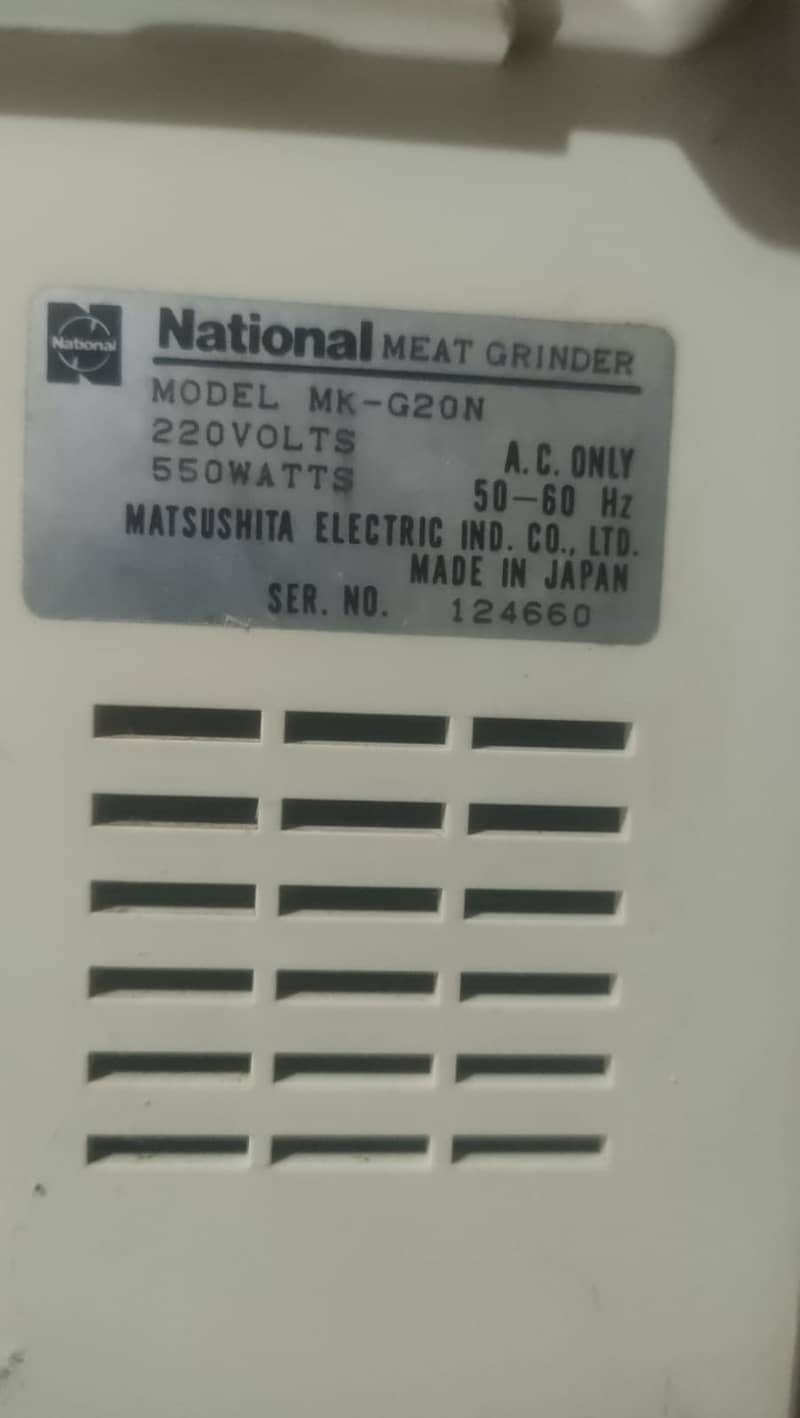 National Meat Grinder Model MK-G20N Made in Japan - 03342097160 1