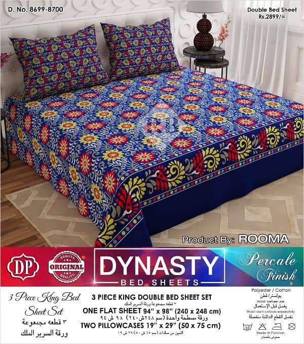 cotton bedsheet are avilable now 5