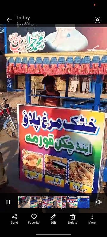 lodar food cart 3