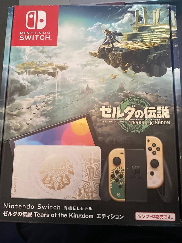 Nintendo switch OLED Zelda edition 1