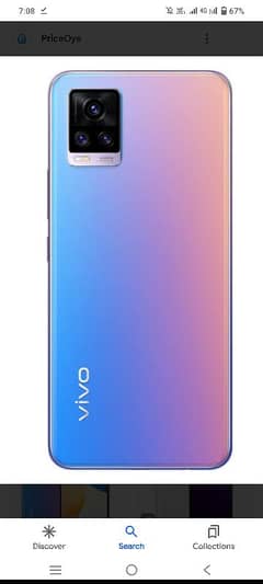 Vivo V20 Dabba charger sat hai03467766153