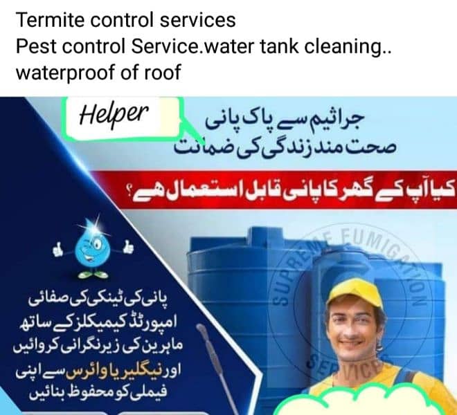 Professional Water Tank Cleaning/Sofa Carpet Cleaning/Termite Spray 2