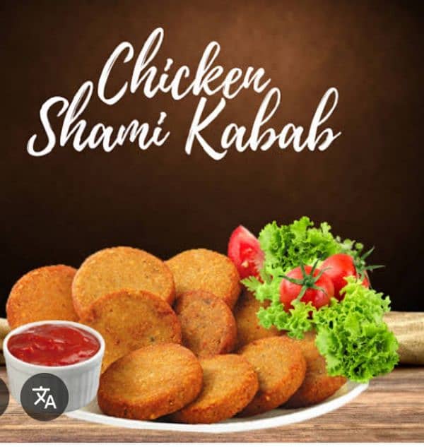 SHAMI KABAB 1