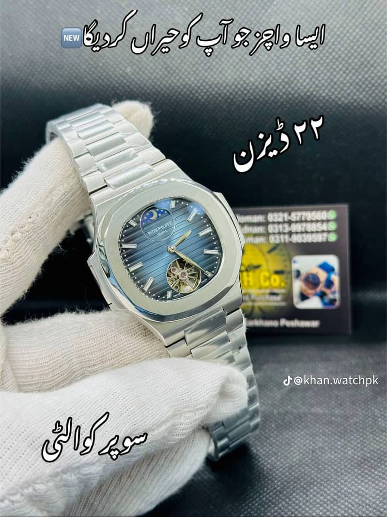 Brand New Stylish Watch for Sale 0