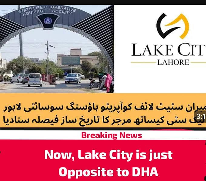 An Excellent Investment, merged into Lake City, Opposite DHA 1