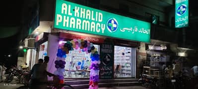 Running Pharmacy for Sale /shop for sale/business for sale