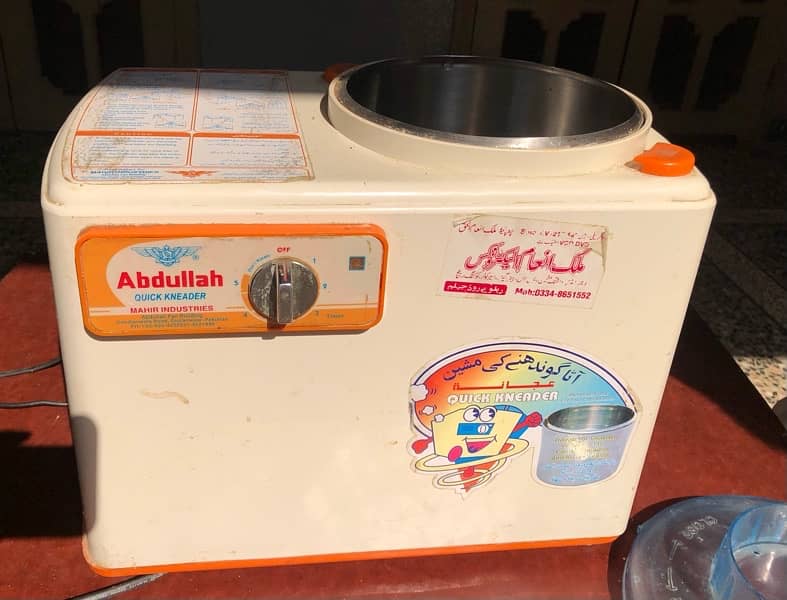 Abdullah Flour Kneading / Dough Maker/ Atta Gondheney Machine 3