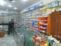 Al Rehman pharmacy