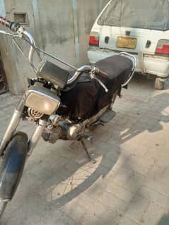 Honda 70 2015 model