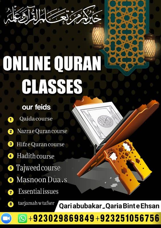 I m online Quran teacher 0