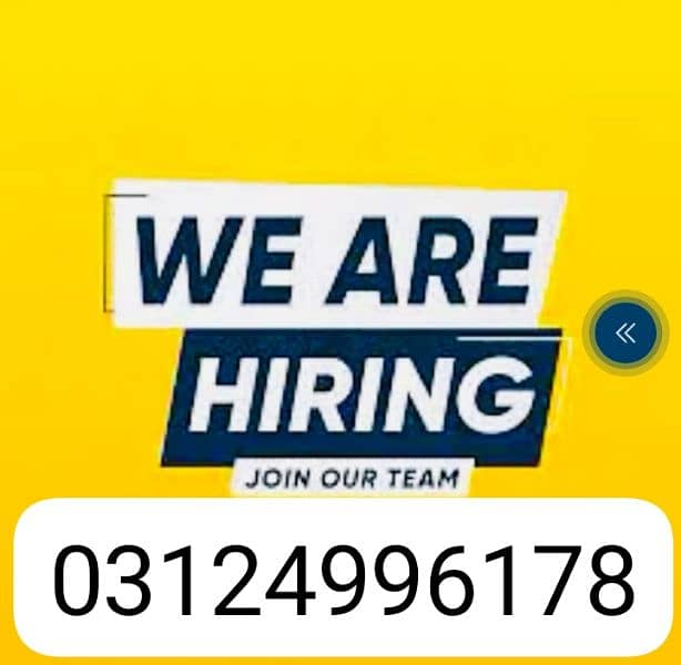 online and office bas satf required 0