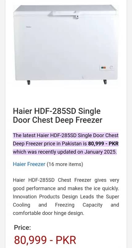 Haier Single Door Deep Freezer 0