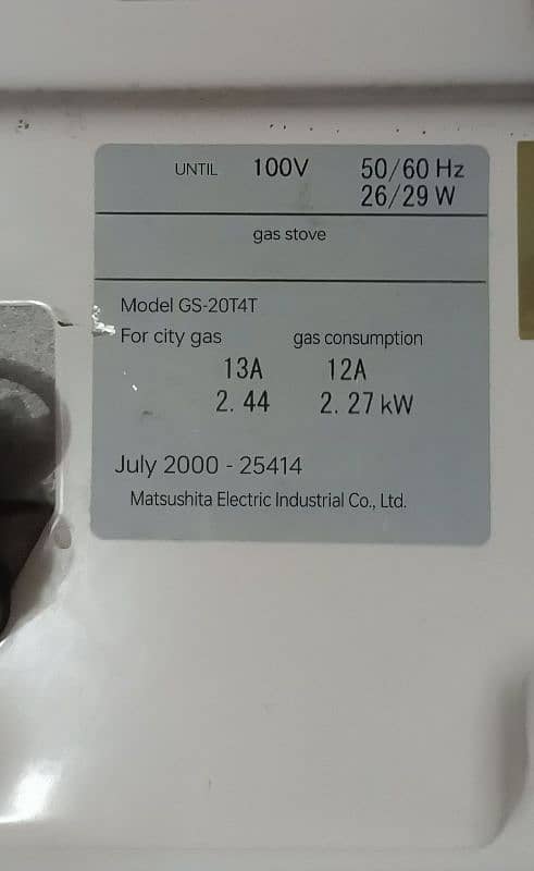 Tokyo Gas MA-A 120FH Electric cum Gas Heater. 4