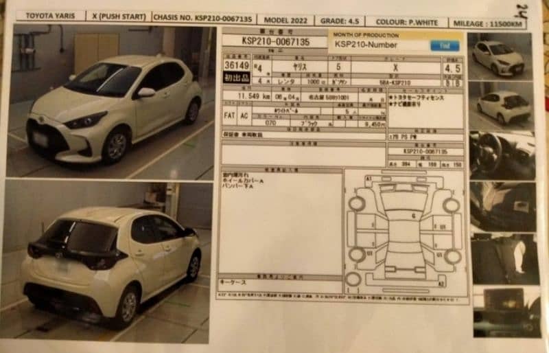 Toyota Yaris Hatchback X 2022 12