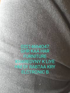 all furniture