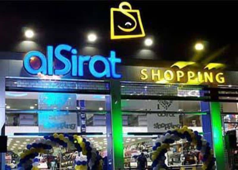 Female staff Required on Alsirat store 0