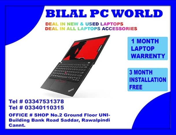 Lenovo Thinkpad X280 Core i5 8th Gen  Free Bag Offer | BILAL PC WORLD 0