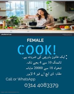 FEMALE COOK JOB / CHEF NEEDED