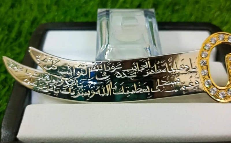 SAFE -UL- ZULFIQAR WITH FULL HAND MADE " NAD-E-ALI " 2