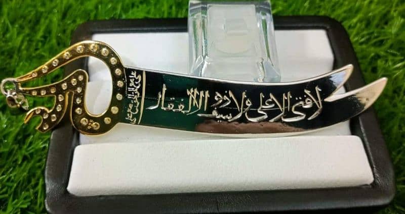 SAFE -UL- ZULFIQAR WITH FULL HAND MADE " NAD-E-ALI " 3
