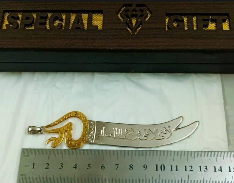 SAFE -UL- ZULFIQAR WITH FULL HAND MADE " NAD-E-ALI " 8