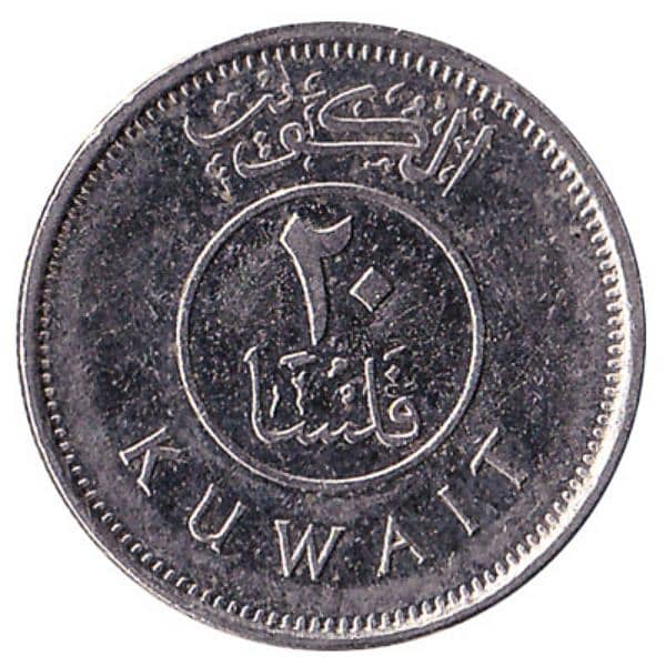 Kuwait 20 fils coin for sale 0