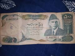 Old currency note