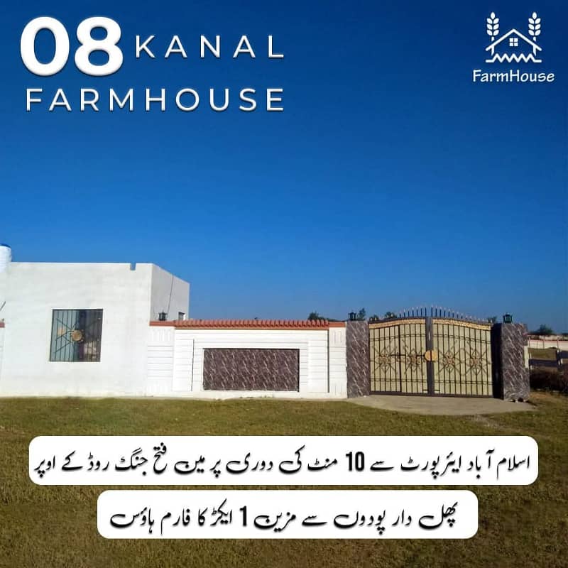 Luxury Farmhouse for Sale | 8 Kanal | Close to New Islamabad Airport 0