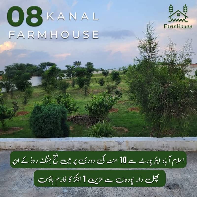 Luxury Farmhouse for Sale | 8 Kanal | Close to New Islamabad Airport 1