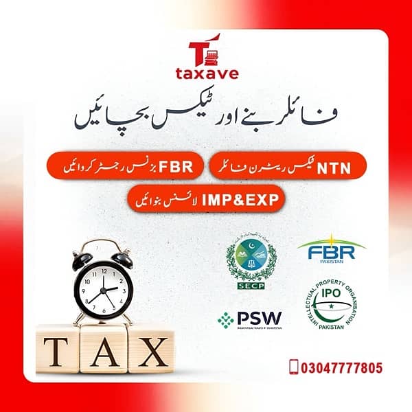 TAXAVE Tax Prepration Services 1