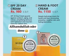 hand foot cream