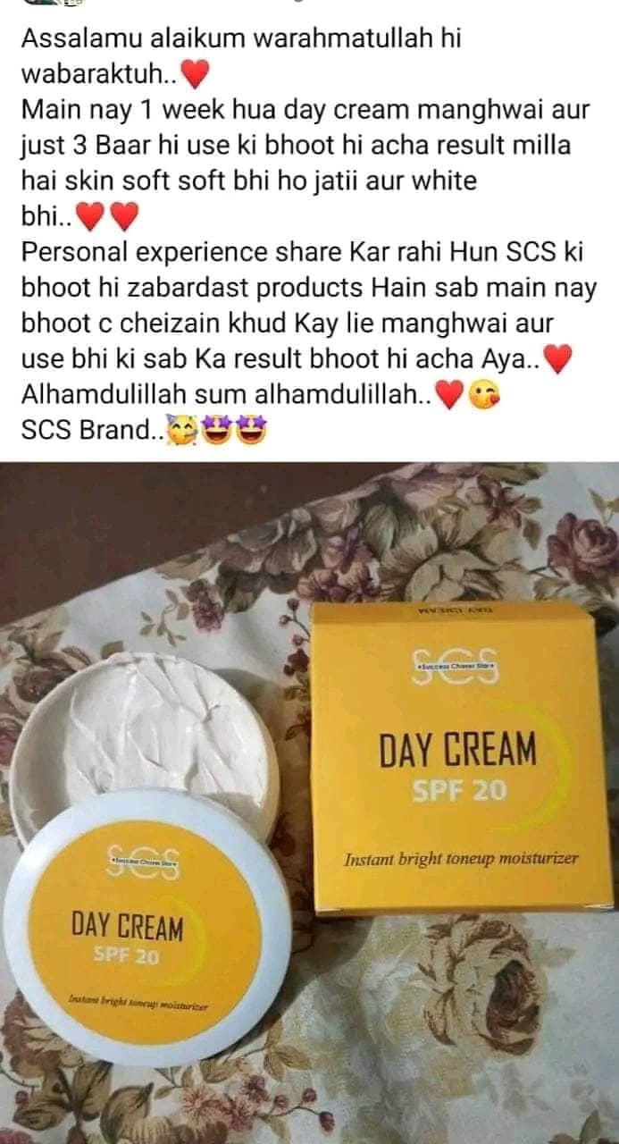 Day cream 2