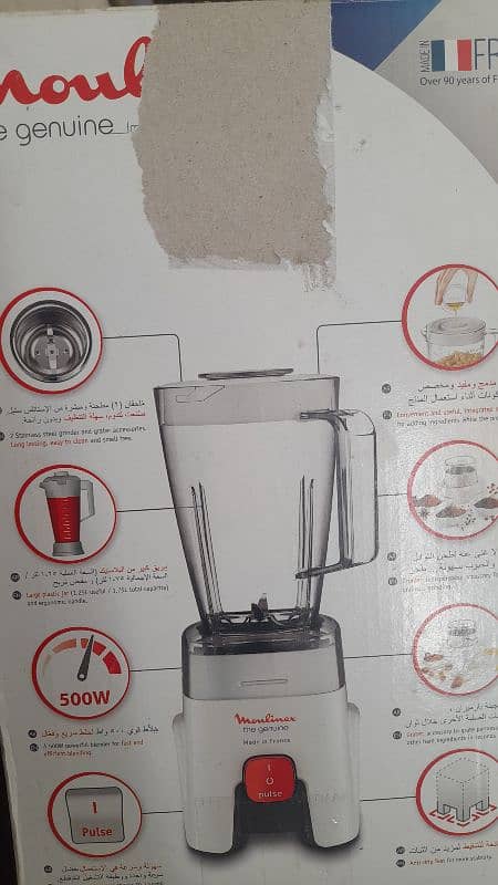 moulinex  Grinder and Grater 3