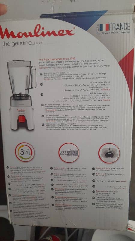 moulinex  Grinder and Grater 4