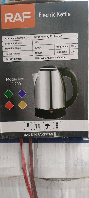 Electric kettle 1