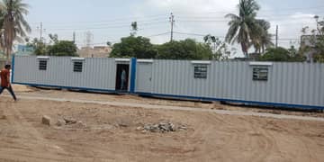 Container office 03007051225