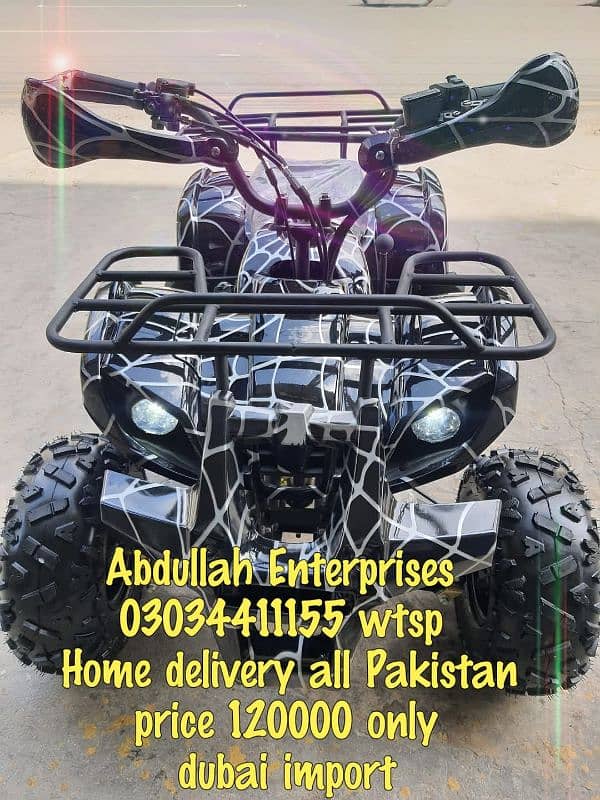 Jeep atv quad 4 wheels home delivery all Pakistan 0