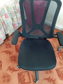 computer chair