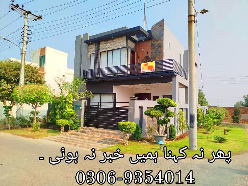 8-Marla Corner Modern design Owner build House available for sale in DHA Ph-11 near Valencia 0