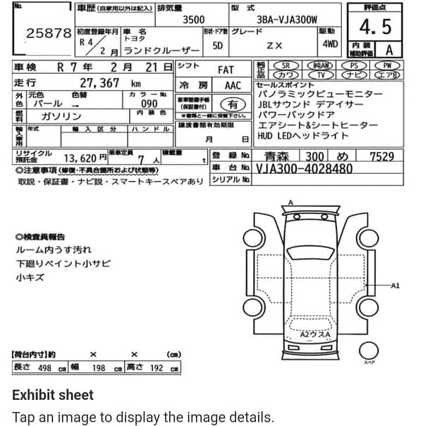 Toyota Land Cruiser 2022/2024 7