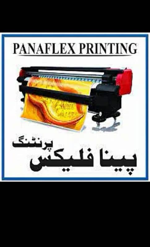 Offside printing services 6