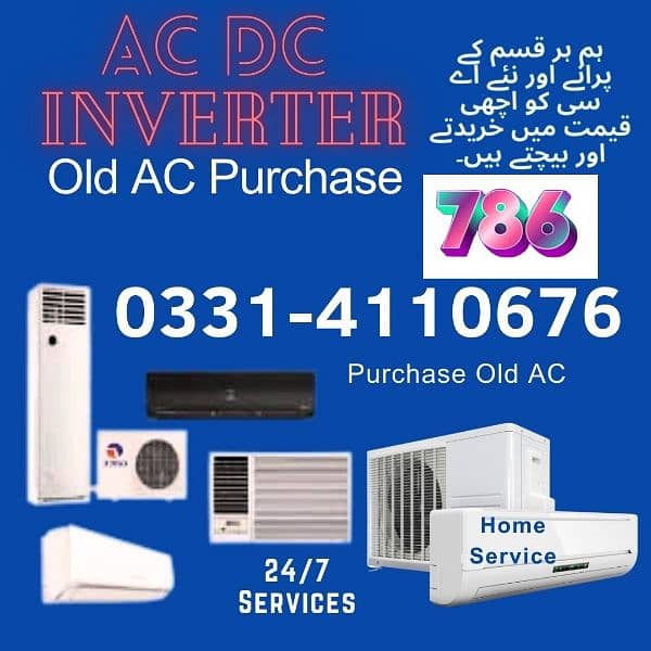 Ac ,Old Ac, Dead Ac/Window Ac/Purana Ac/Ac Purchase / Split Ac / Wind 0