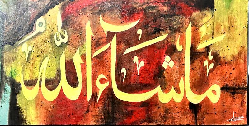 calligraphy and abstract painting available for sale 0