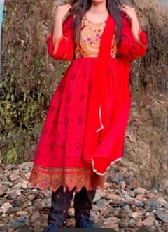 Afghani