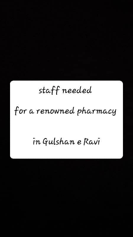 sale man required for a Pharmacy in Gulshan E ravi lahore 0