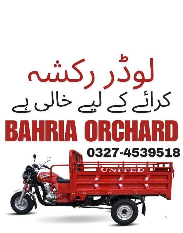 Loader Rikshaw For Rent 2