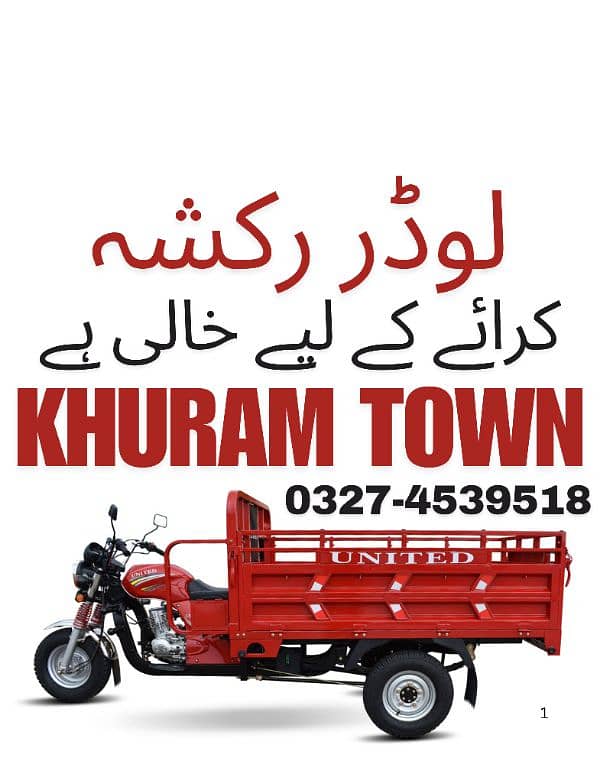 Loader Rikshaw For Rent 12