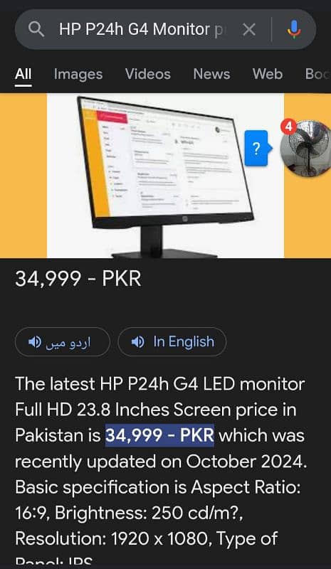 HP gaming Monitor 23.8 inches bazele less 5