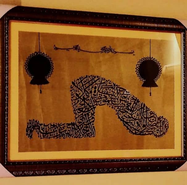 Arabic calligraphy 3