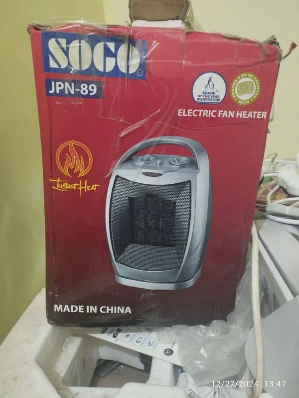 Electric Heater made in China branded by Sogo 0